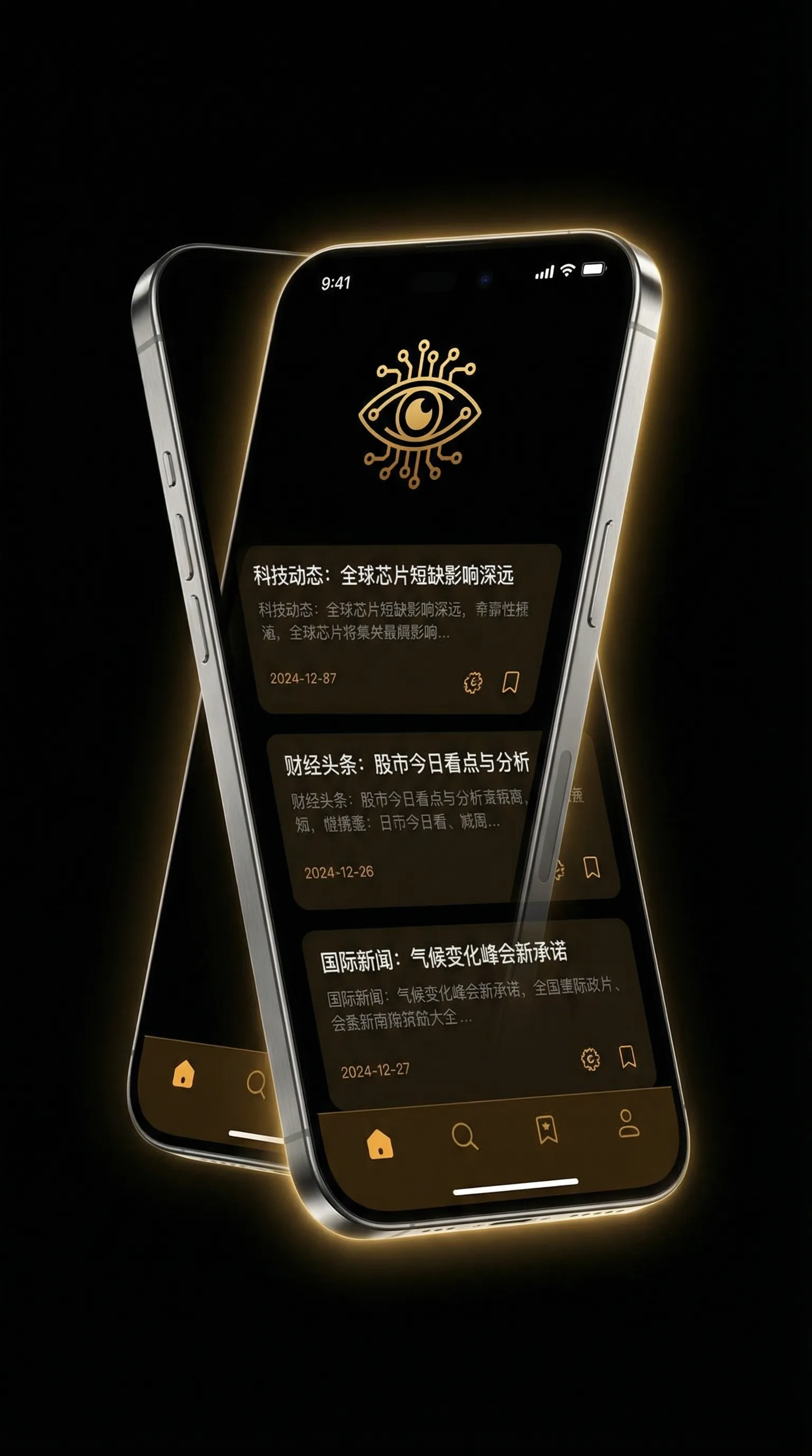 神马电影我不卡4k手机在线观看 - 移动端情报客户端界面